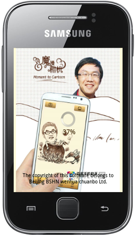 momentcam 2.4.1 apk